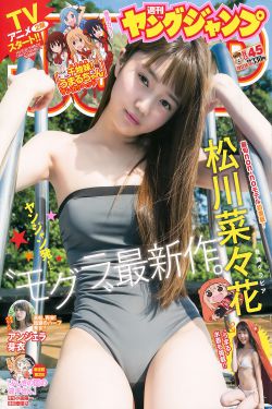 国产女高中生
